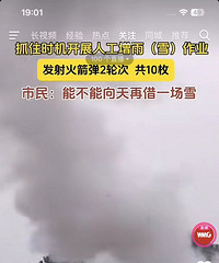 �ܲ��������һ��ѩ