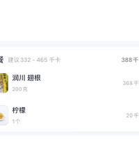 [��ʳ]���óԵļ���ʳ�ף�һ����3��û���⣡