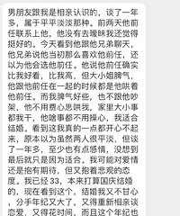 ��Ϊ̸��һ���Ҳ�е���飬û�뵽����ֻ����Ϊ�ʺ�