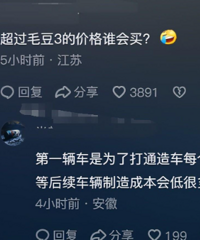 �׾���ӦС�������ۼ�:�ۼ�ȷʵ�е��19��9�����ܣ�������Ц��