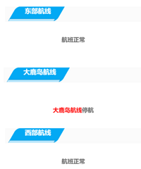 ����ح������ͣ���ţ���;�೵���������񻷼����������±���