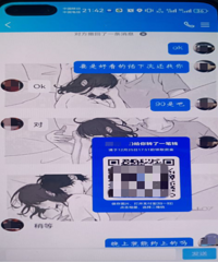 ���衰ͬ��Լ��������ɫ���ı���������Σ�յġ����塱��