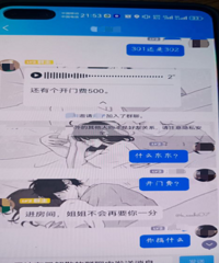 ���衰ͬ��Լ��������ɫ���ı���������Σ�յġ����塱��