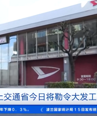 ����ʵ��治����Ϊ�������ӹ�˾�ٻ�32��������