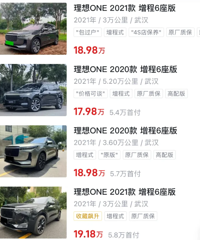 22������һ̨����one���37�����ڶ���ֱ�Ӷ���