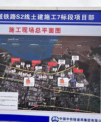 ̨��������·S2�߿����º��̣���ȼƻ����Ͷ��Ŀ��60��Ԫ