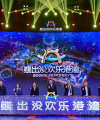 �ٺ��ܳ�û���ָ��彫��2��12�տ�԰��Ŀǰ������������ѿ���