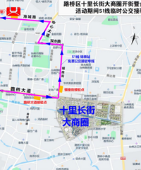 ����3�죡·��ʮ�ﳤ�ִ���Ȧ������̨�ݷ��ż��껪��ͨ����ָ��