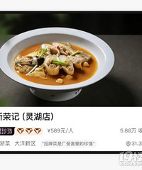 2024�������񵥳�¯��̨���ļҲ�����ѡ