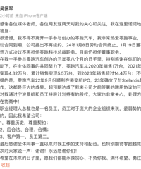 ԭ���������ܲû�Ӧ��ְ��ҵ����Ԥ�ڵ���˾����Լ