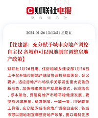 ���ز����ش�Ż�Ҫ�˳���ʷ��̨��