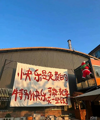 89���ٺ���������178���Լ��������ж����鷿