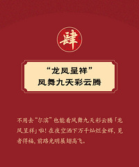 [����]�´������Ԥ�棡