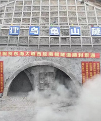 ��ͨ��̨�ݸ�����������������ӹ����ڹ�ɽ�Ϸ�����