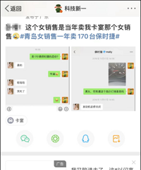 Ů����һ����170̨��ʱ�ݣ�������300�򣿱��˳�����Ӧ