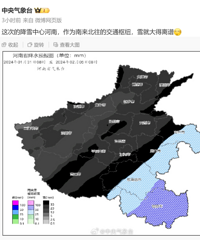 �ֵش�ѩ���ش�ѩ���õش�����������������ǿ��