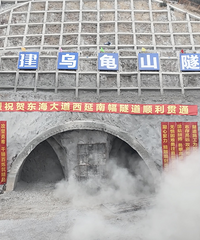 [����]����Ϣ���ڹ�ɽ�Ϸ�������ͨ��