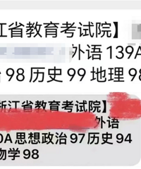 400�ֿɳ����2024�㽭�߿��׿��ɼ�����ͼ�ڼҳ�Ⱥ�ȴ�