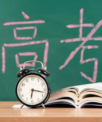 400�ֿɳ����2024�㽭�߿��׿��ɼ�����ͼ�ڼҳ�Ⱥ�ȴ�