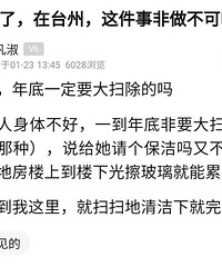 ��̨�ݣ�������·���������Ҳ̫���ˣ����˻�700���˵�����