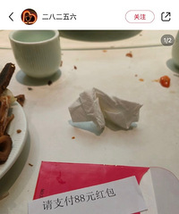 ��һ�μ���˾��ỹҪԱ����Ǯ��