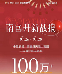 �۸�������ļٵģ���ʢ�Ϲ�ʮ�ﳤ������ĩ3�����100��+!