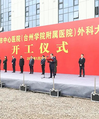 [����]̨��������ҽԺ������һ�´�¥��