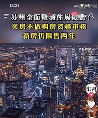 ����ȡ���޹����·������ۣ�̨������������������ȡ��ô