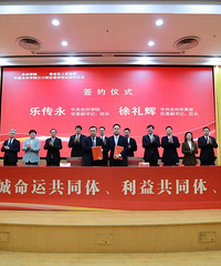 ����ح̨��ѧԺ����У����Ŀ���Э��ǩԼ��ʽ����