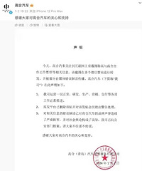 ��ĳ��������س��꣬չ��Ҳ��ȫ�����ߣ��ٷ���Ӧ