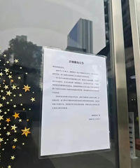 ��ĳ��������س��꣬չ��Ҳ��ȫ�����ߣ��ٷ���Ӧ