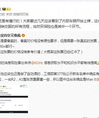 С�׻�ӦSU7�������ռ�36��Ԫ�����ս�Ϊ����