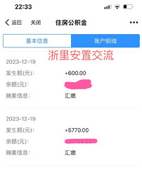 ��λ����֪�����������н�ʦ��н���ж����أ�