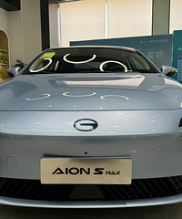 【到店实拍】最高续航610km,实拍埃安 AION S MAX