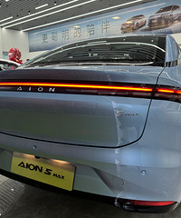 【到店实拍】最高续航610km,实拍埃安 AION S MAX