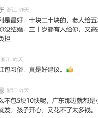 ���Ҽ�1���ޣ��Է�3���ޣ����㽭Ů��ɹ���Ԥ�㣺�ø�����Ǯ��