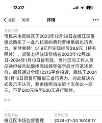 �������թ�����ߣ�����Υ����Ϊ��ȴ���ܱ��������������ڣ�����