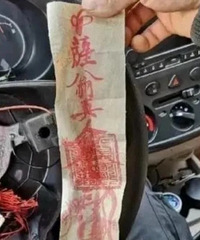 ����һ�����ֳ����ڷ����̷����������������ʲô����