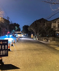 �����ڼ䣬̨�ݽ�����չ�����ݼ��������ж���