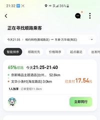 �ٺ������������εΡ���ડ�������˳�糵ƽ̨�������٣�Ϊ�Σ�