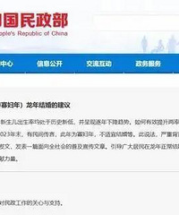 ̫���ף��������ѣ�̨���˱���