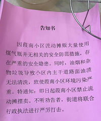 ����С����ֹ����̯��������ƽ��������һֱ�����ΰ�