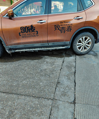 ���������ġ�90��Ĵ��죬������80�����