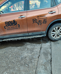 ���������ġ�90��Ĵ��죬������80�����