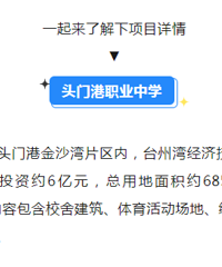 42���̨࣬�ݽ�����һ��ְҵ��ѧ