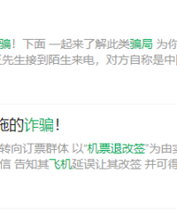 ͻȻ֪ͨȡ�������㽭��ؽ���Ԥ��