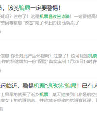 ͻȻ֪ͨȡ�������㽭��ؽ���Ԥ��