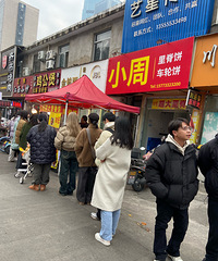 ̨�ݵ���ζ������ɶ����ѽ��