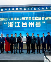 �ɹ����䣡���㽭̨�ݺš�����̫��