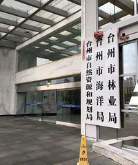 ̨��һԭ��ְ��Ա��ִ�����̣�